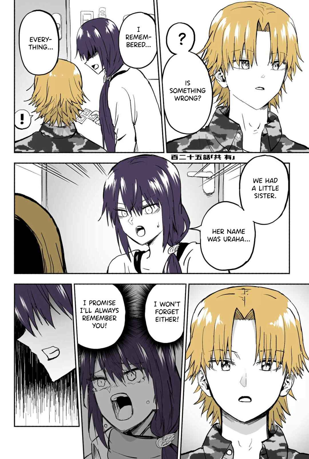 Page 1 Chapter 125 My Sp/lit Little Sister