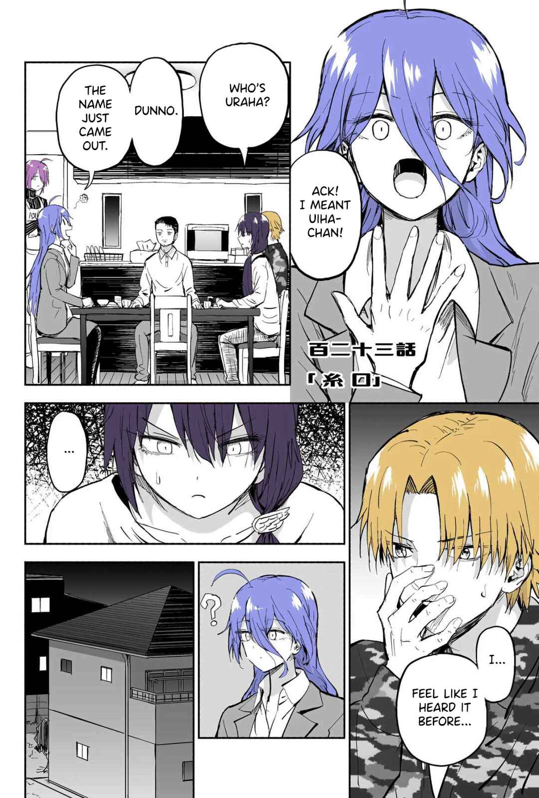 Page 1 Chapter 123 My Sp/lit Little Sister
