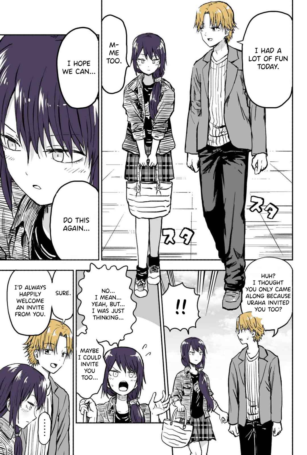 Page 4 Chapter 74 My Sp/lit Little Sister