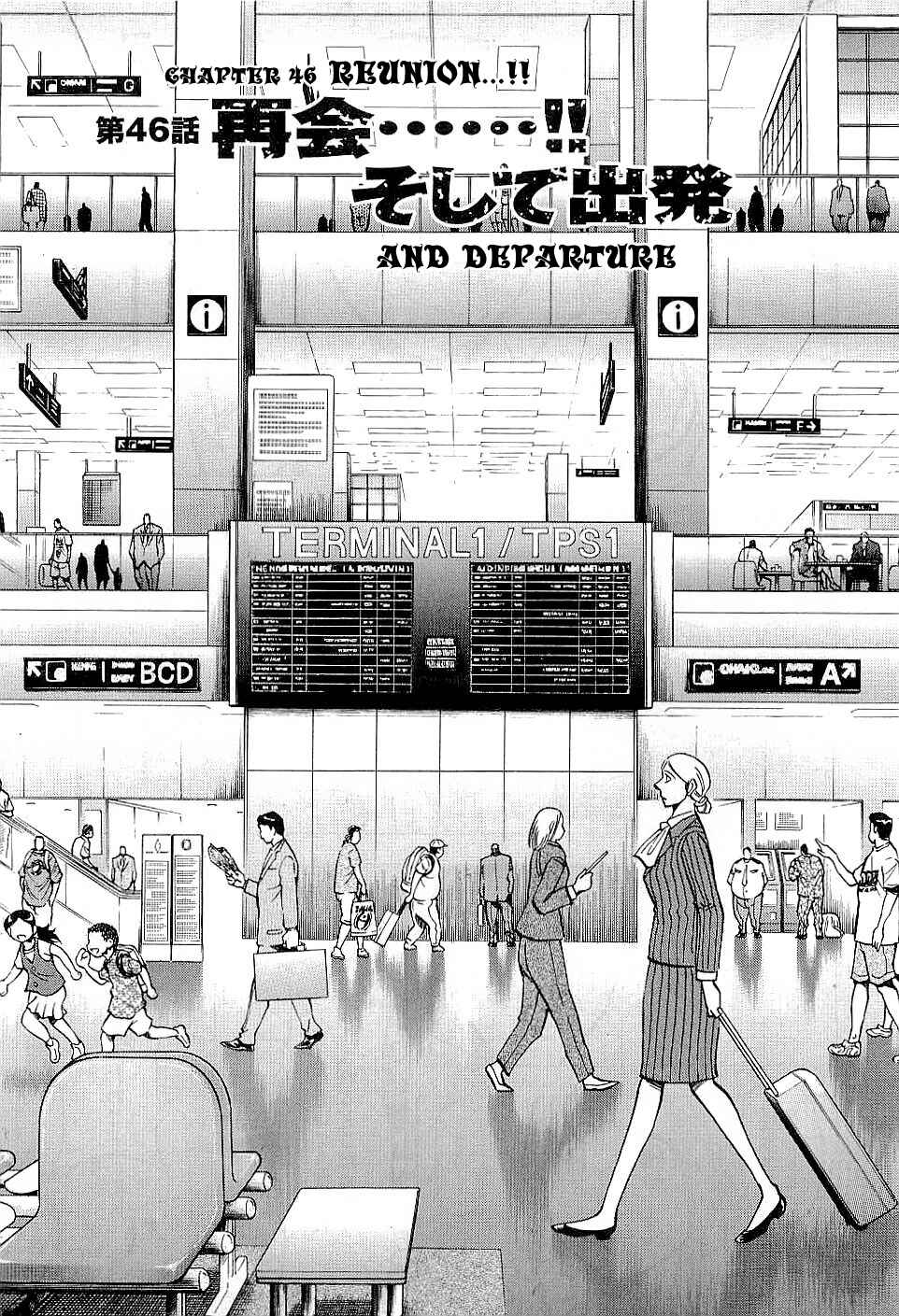 Page 1 Chapter 46 Lost Man