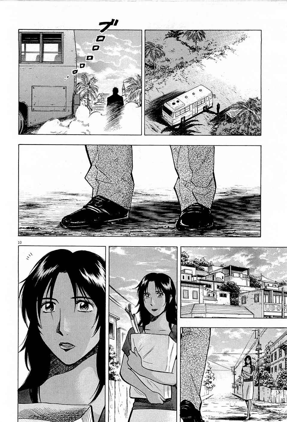 Page 10 Chapter 46 Lost Man