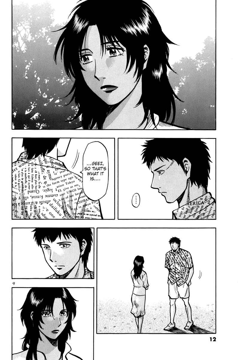 Page 13 Chapter 9 Lost Man
