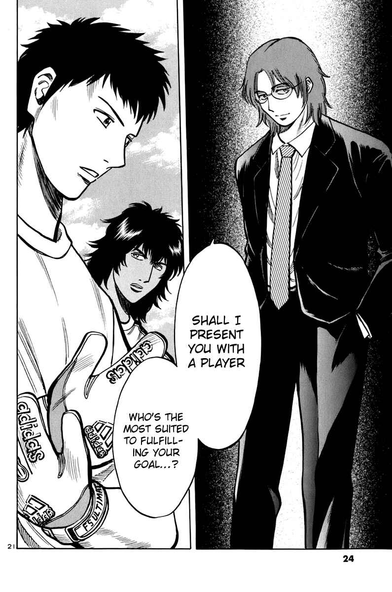 Page 25 Chapter 9 Lost Man