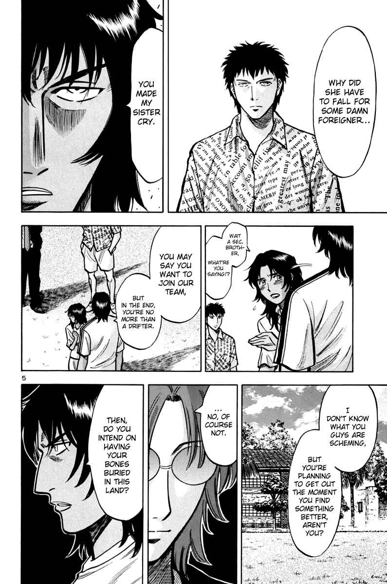Page 9 Chapter 9 Lost Man