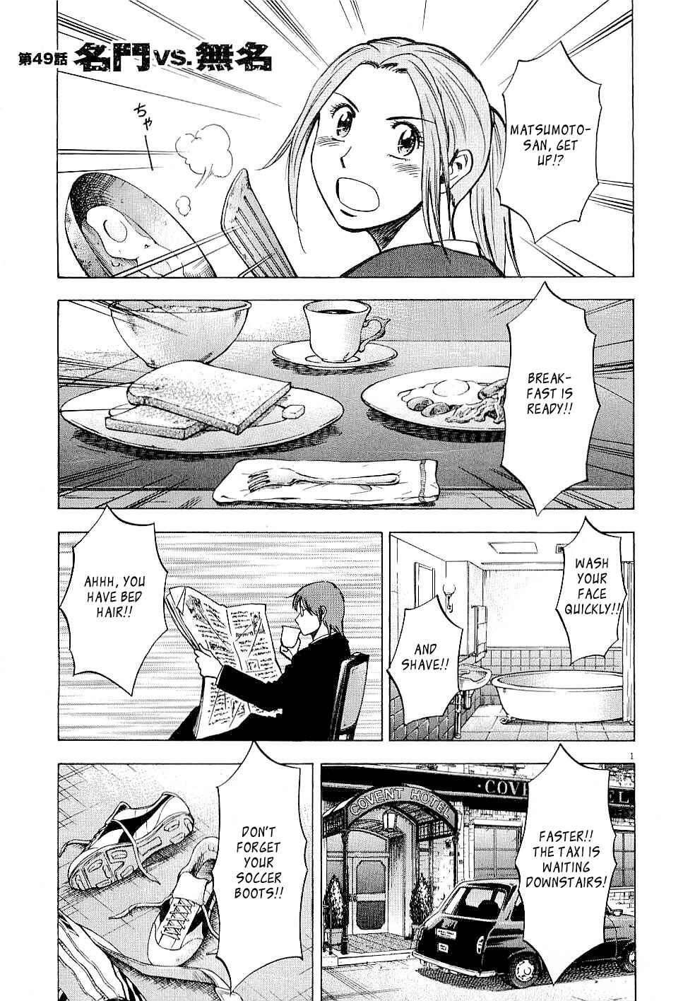 Page 1 Chapter 49 Lost Man