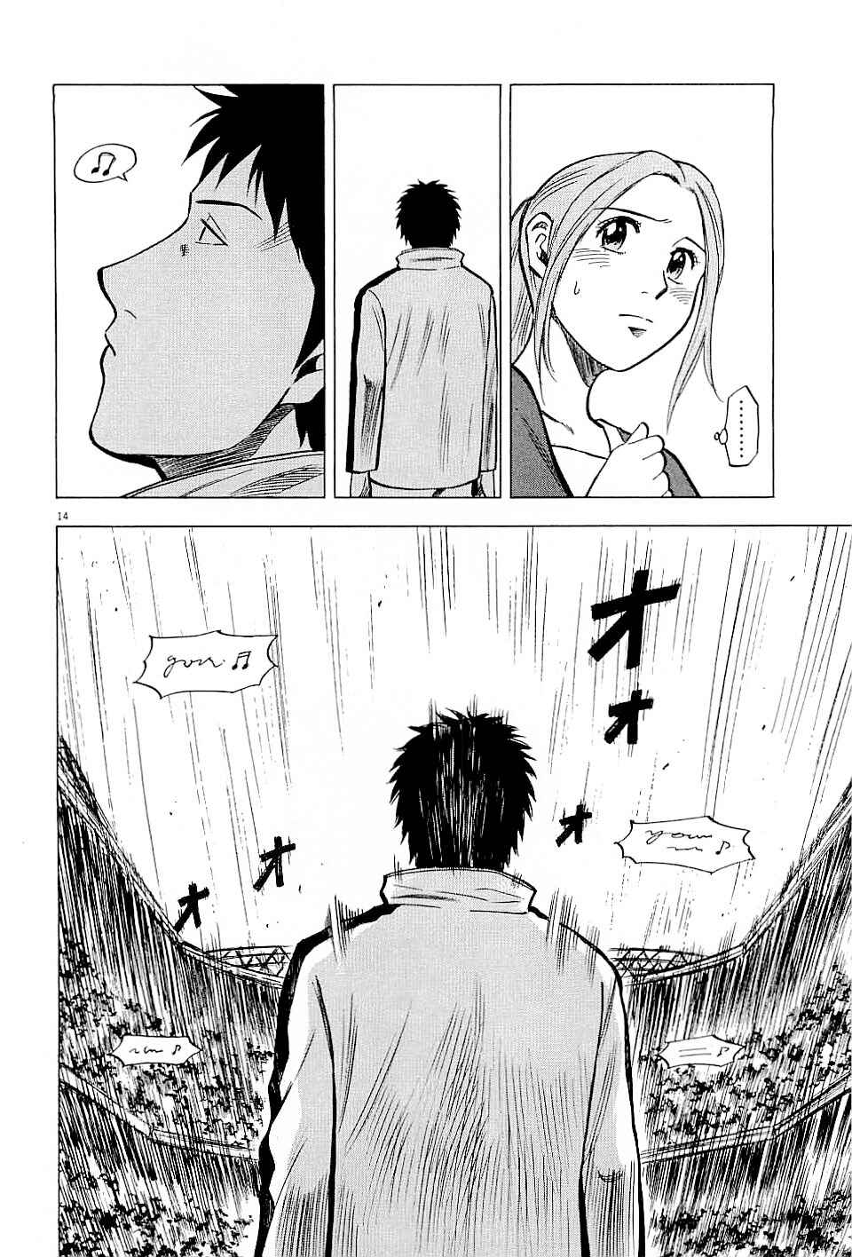Page 13 Chapter 49 Lost Man