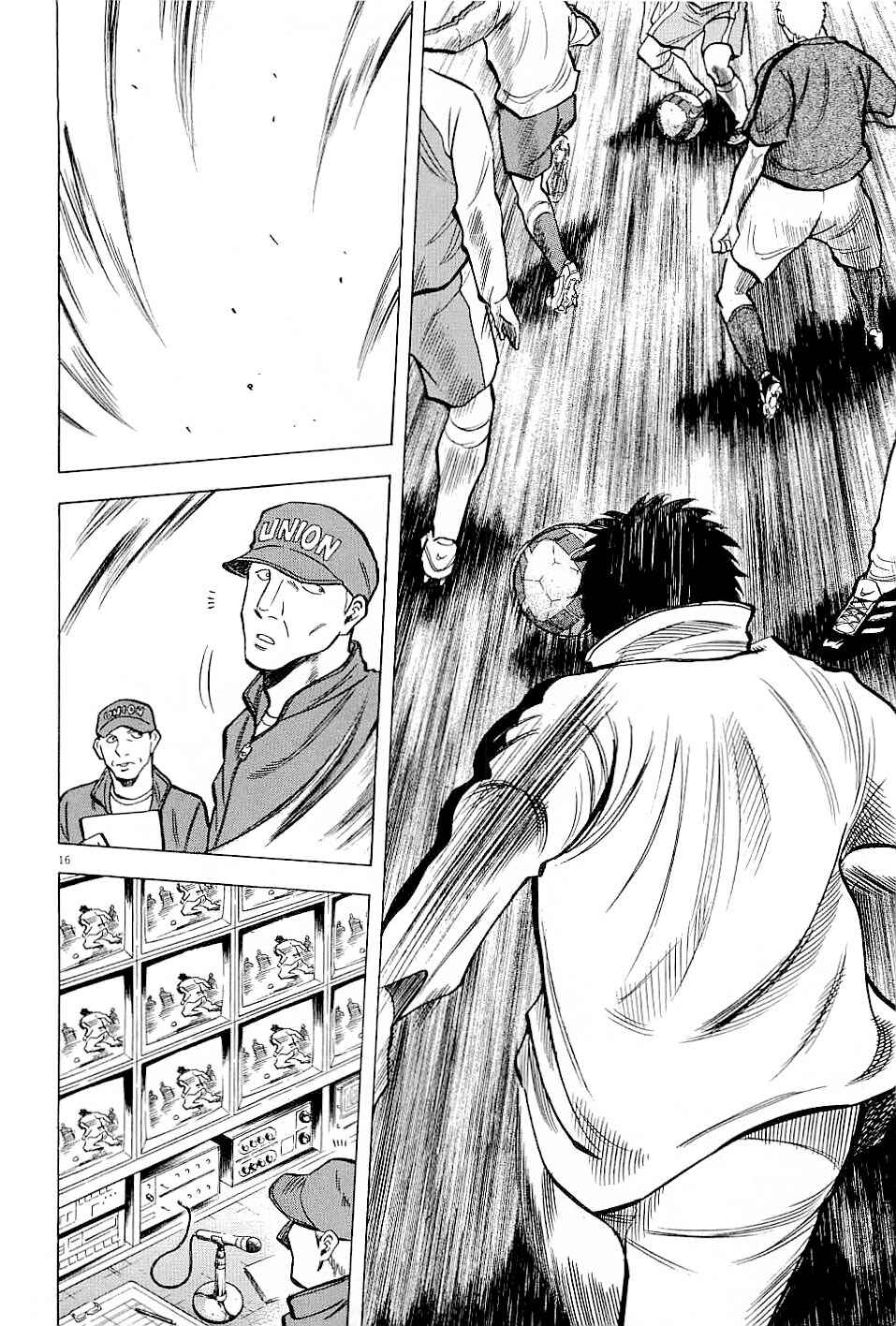 Page 15 Chapter 49 Lost Man