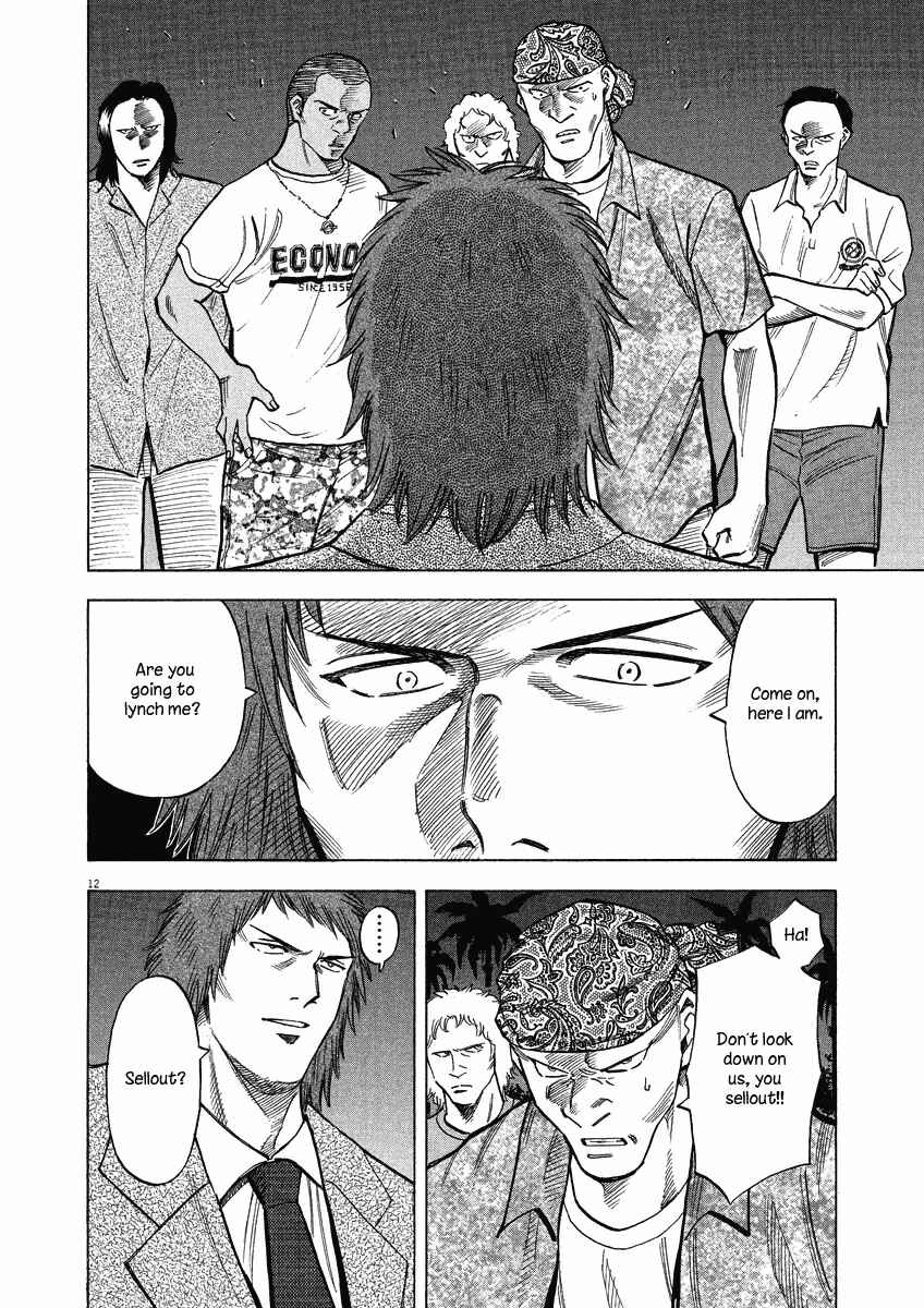 Page 17 Chapter 28 Lost Man