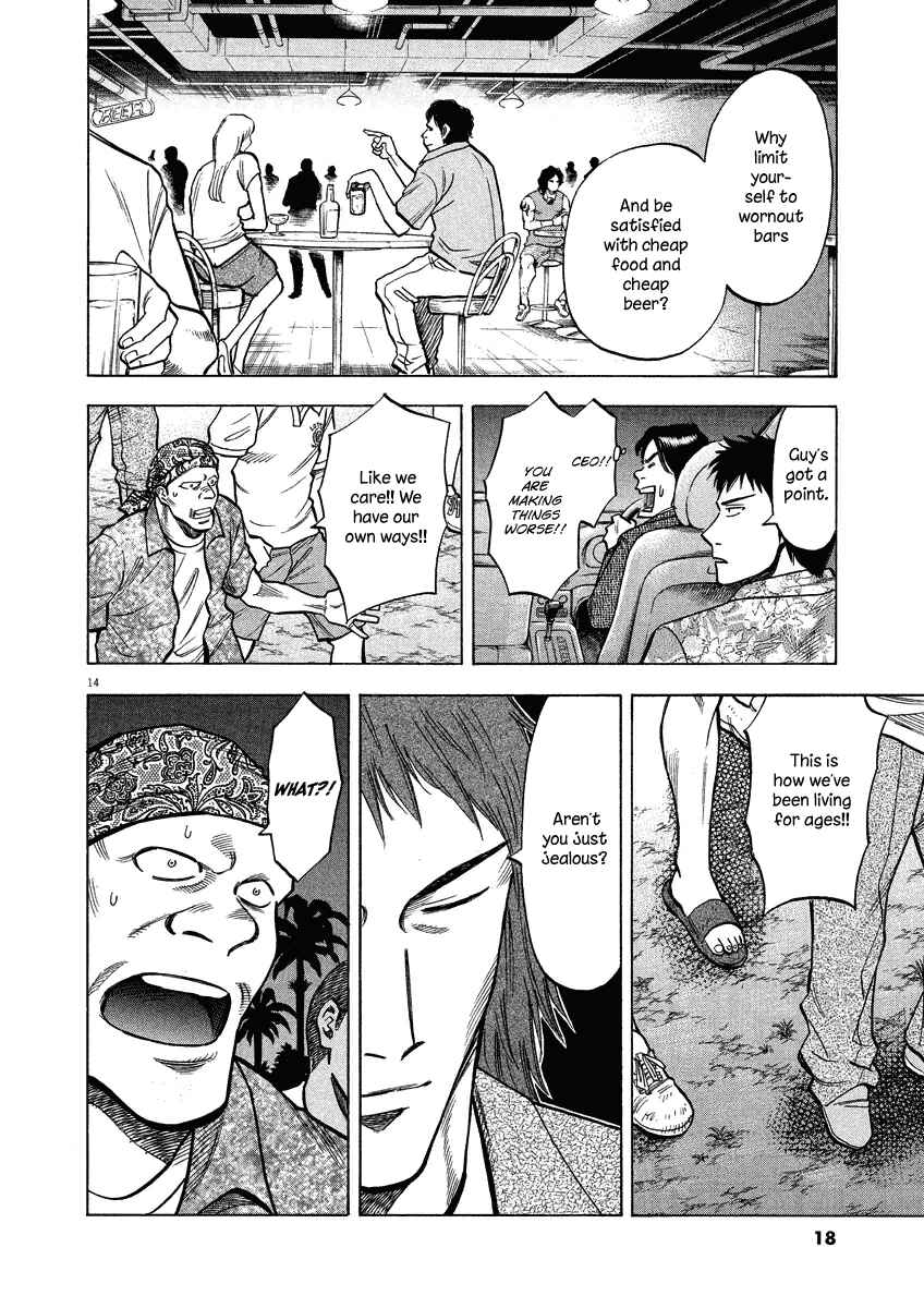 Page 19 Chapter 28 Lost Man