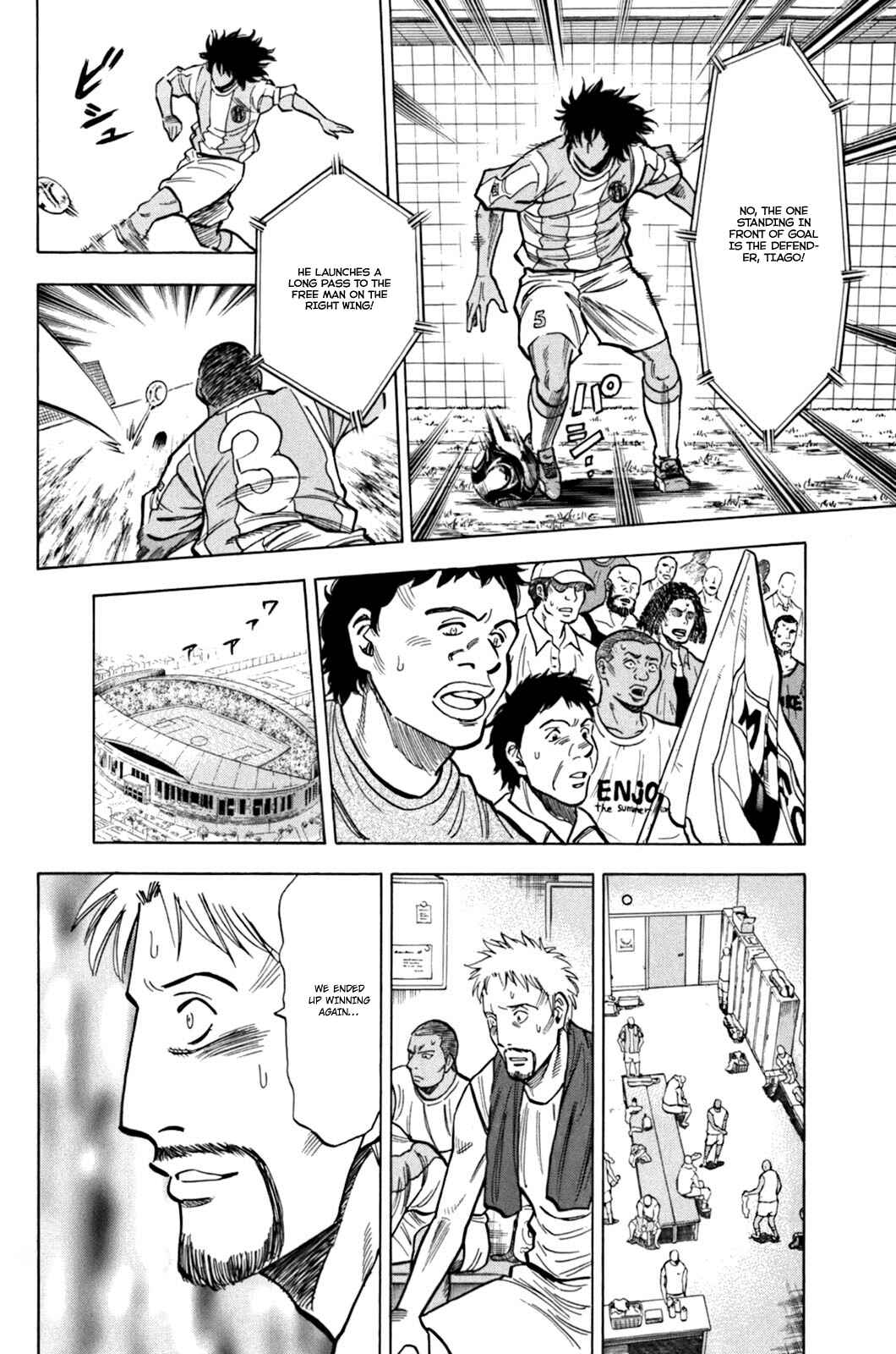 Page 8 Chapter 16 Lost Man
