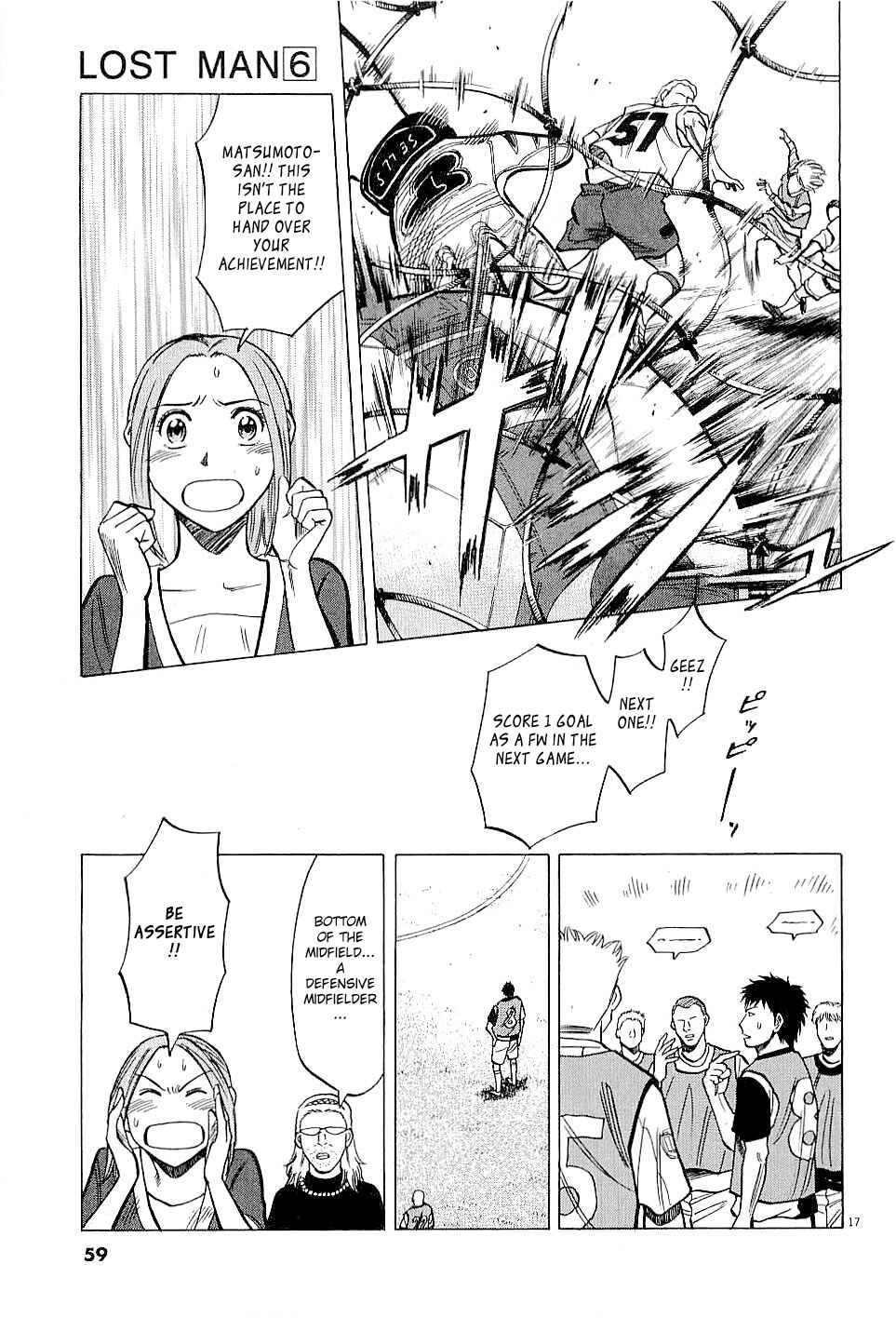 Page 17 Chapter 50 Lost Man