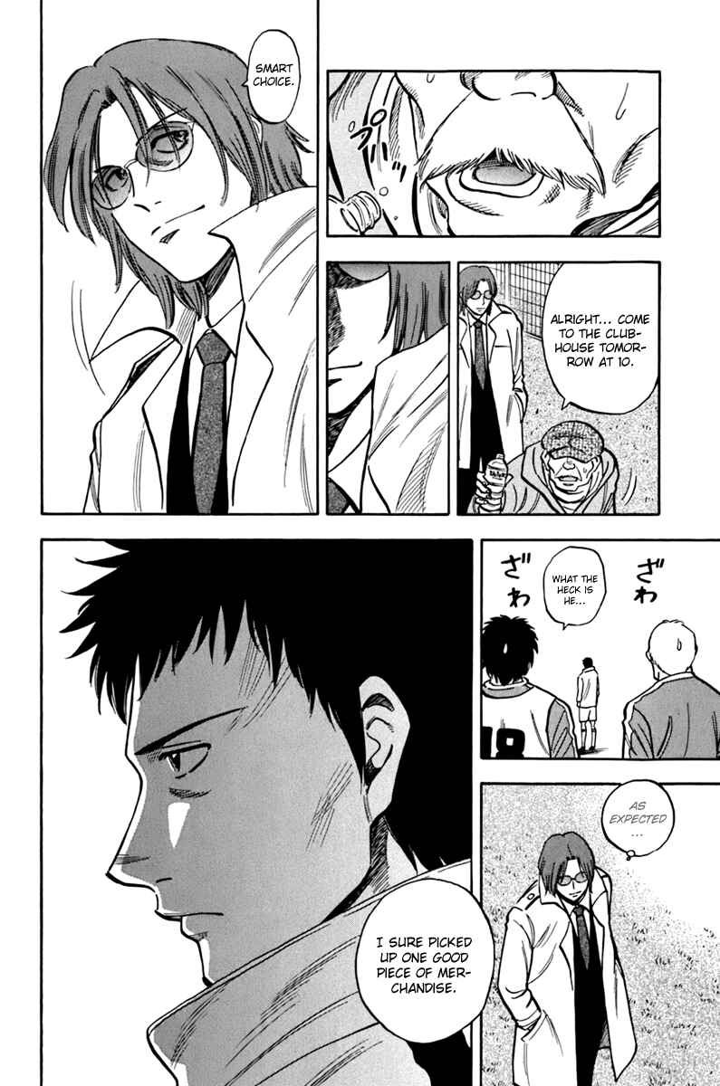 Page 17 Chapter 2 Lost Man