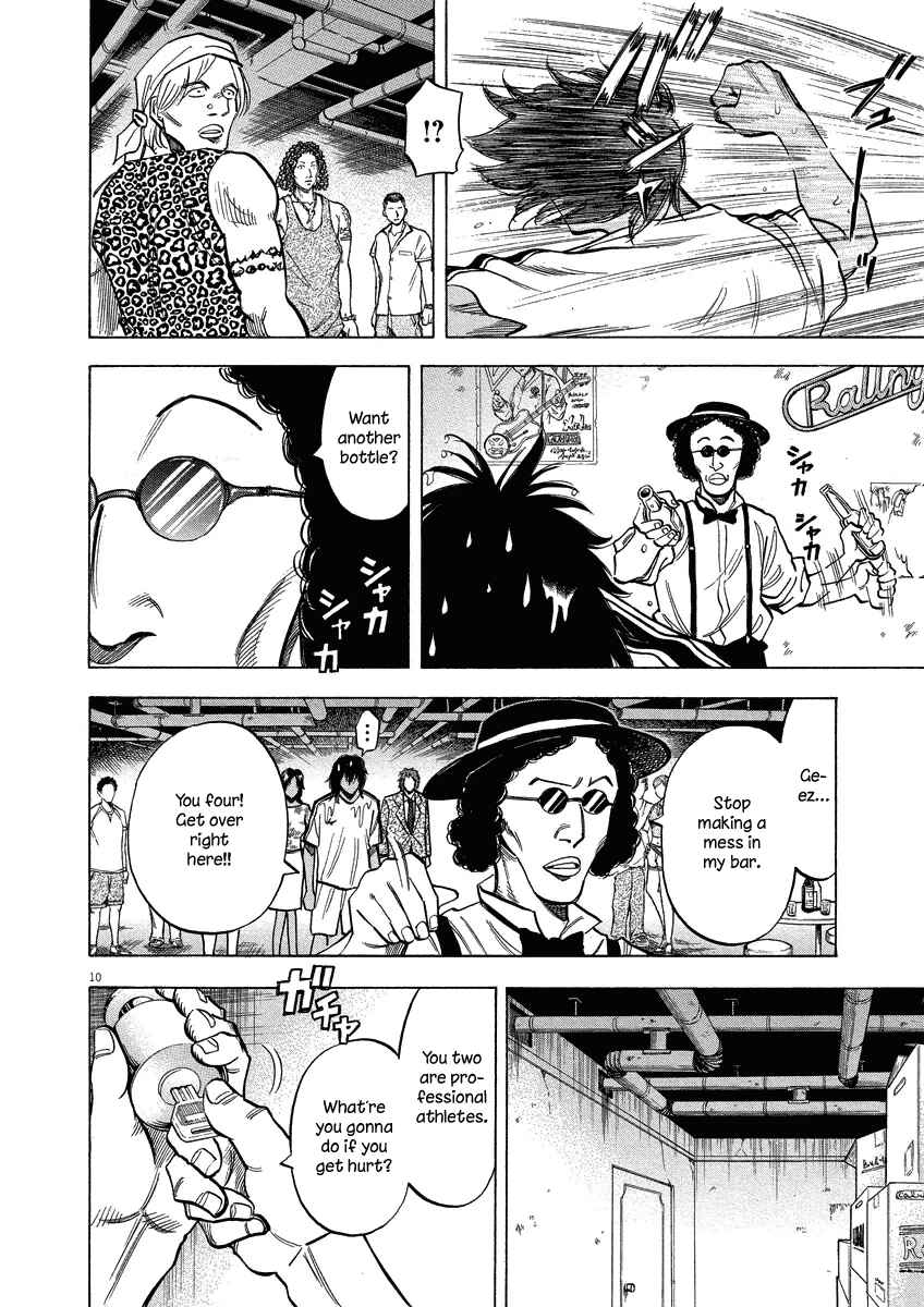 Page 10 Chapter 27 Lost Man