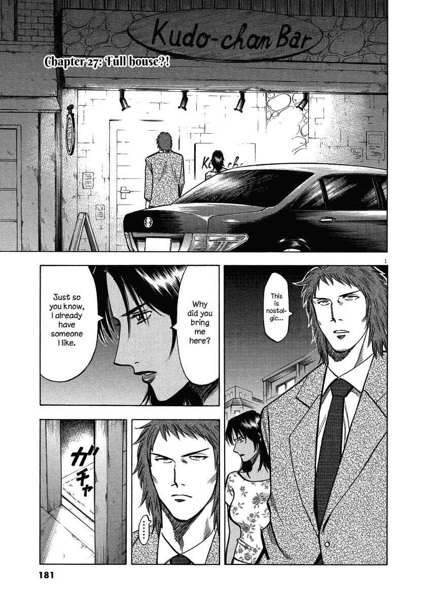 Page 2 Chapter 27 Lost Man