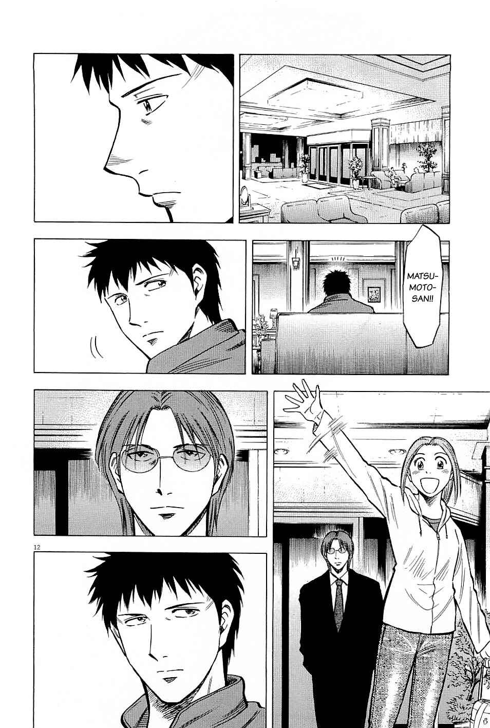 Page 11 Chapter 64 Lost Man