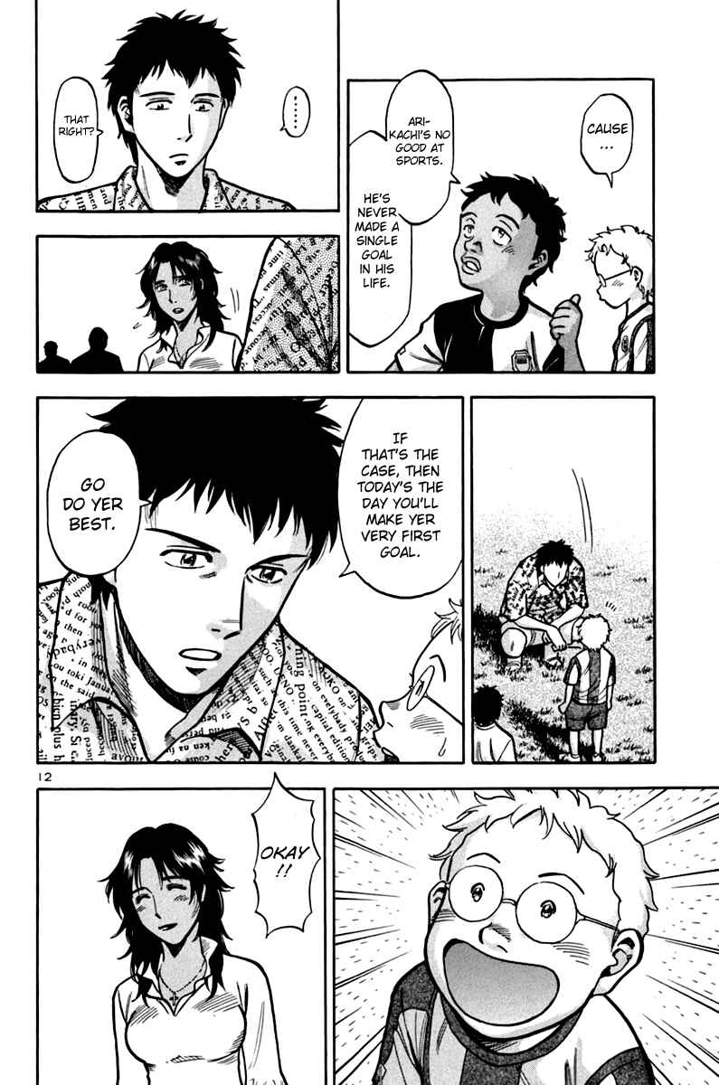 Page 11 Chapter 7 Lost Man