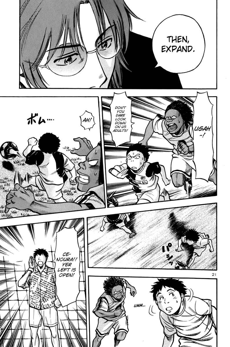 Page 19 Chapter 7 Lost Man
