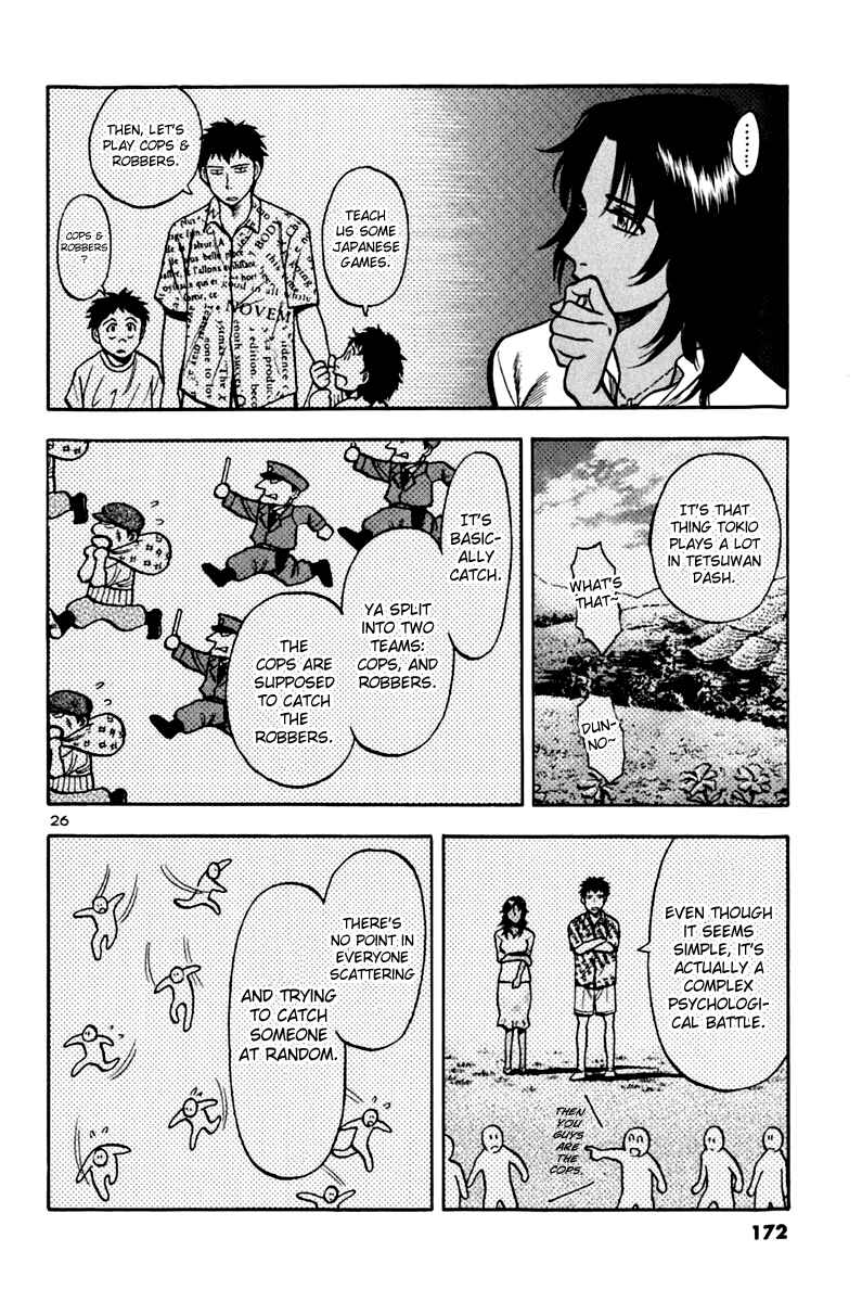 Page 24 Chapter 7 Lost Man