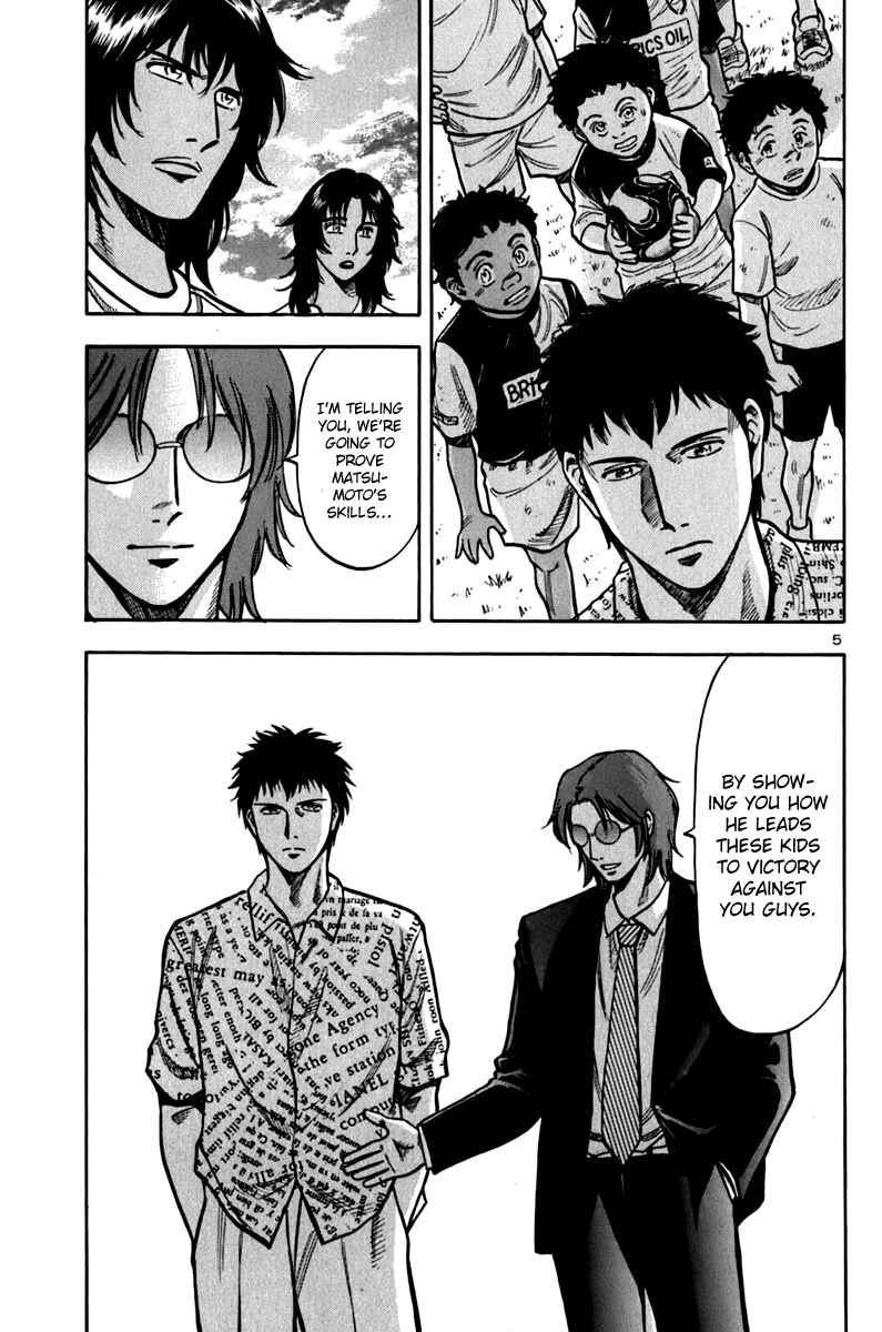 Page 4 Chapter 7 Lost Man