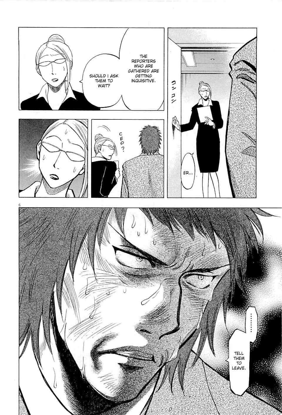 Page 6 Chapter 44 Lost Man