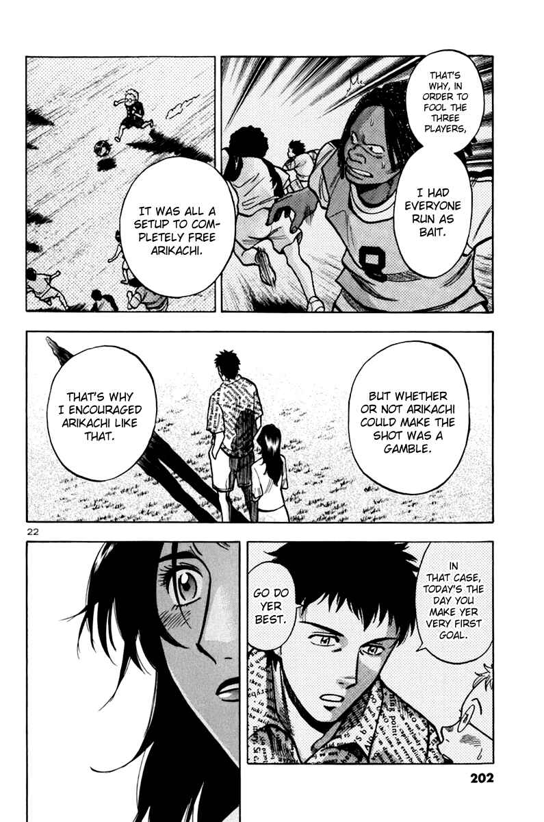 Page 23 Chapter 8 Lost Man