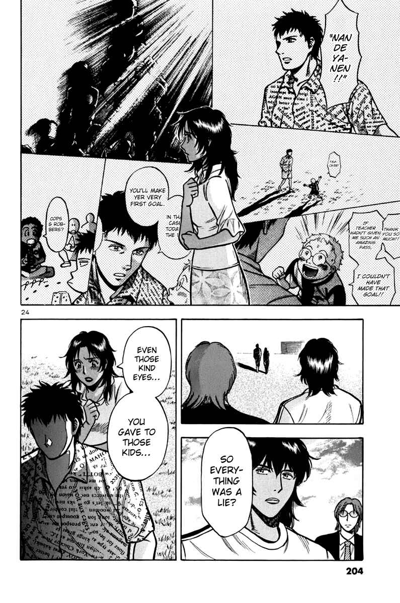 Page 25 Chapter 8 Lost Man