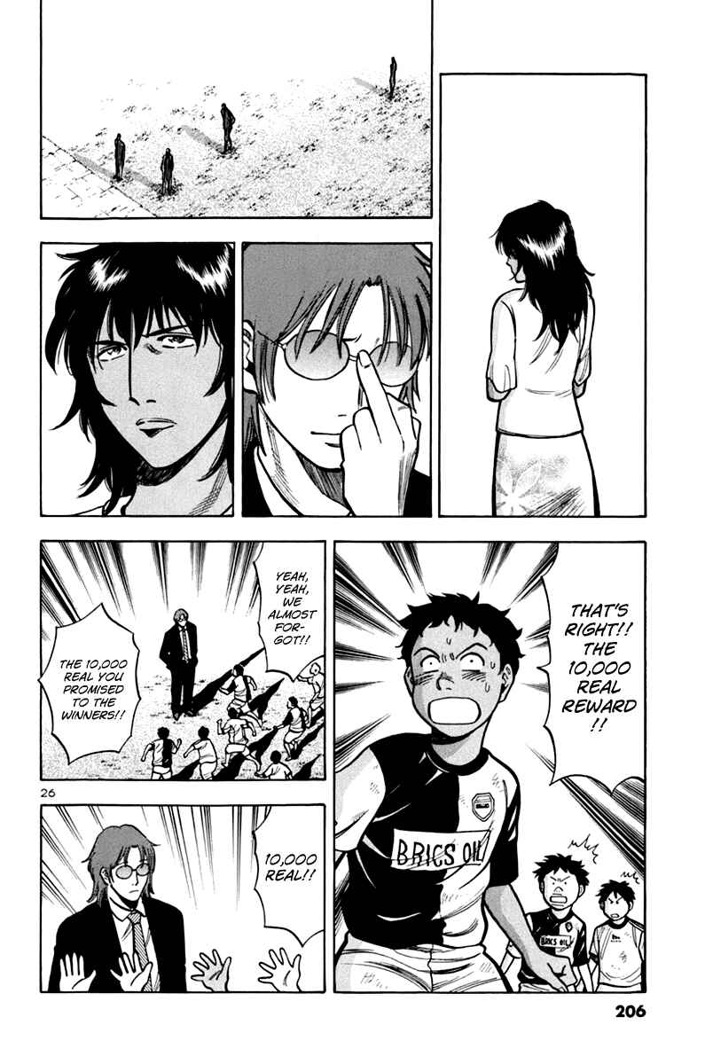 Page 27 Chapter 8 Lost Man