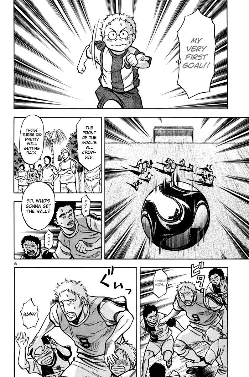 Page 7 Chapter 8 Lost Man