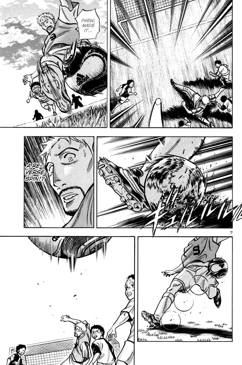 Page 8 Chapter 8 Lost Man