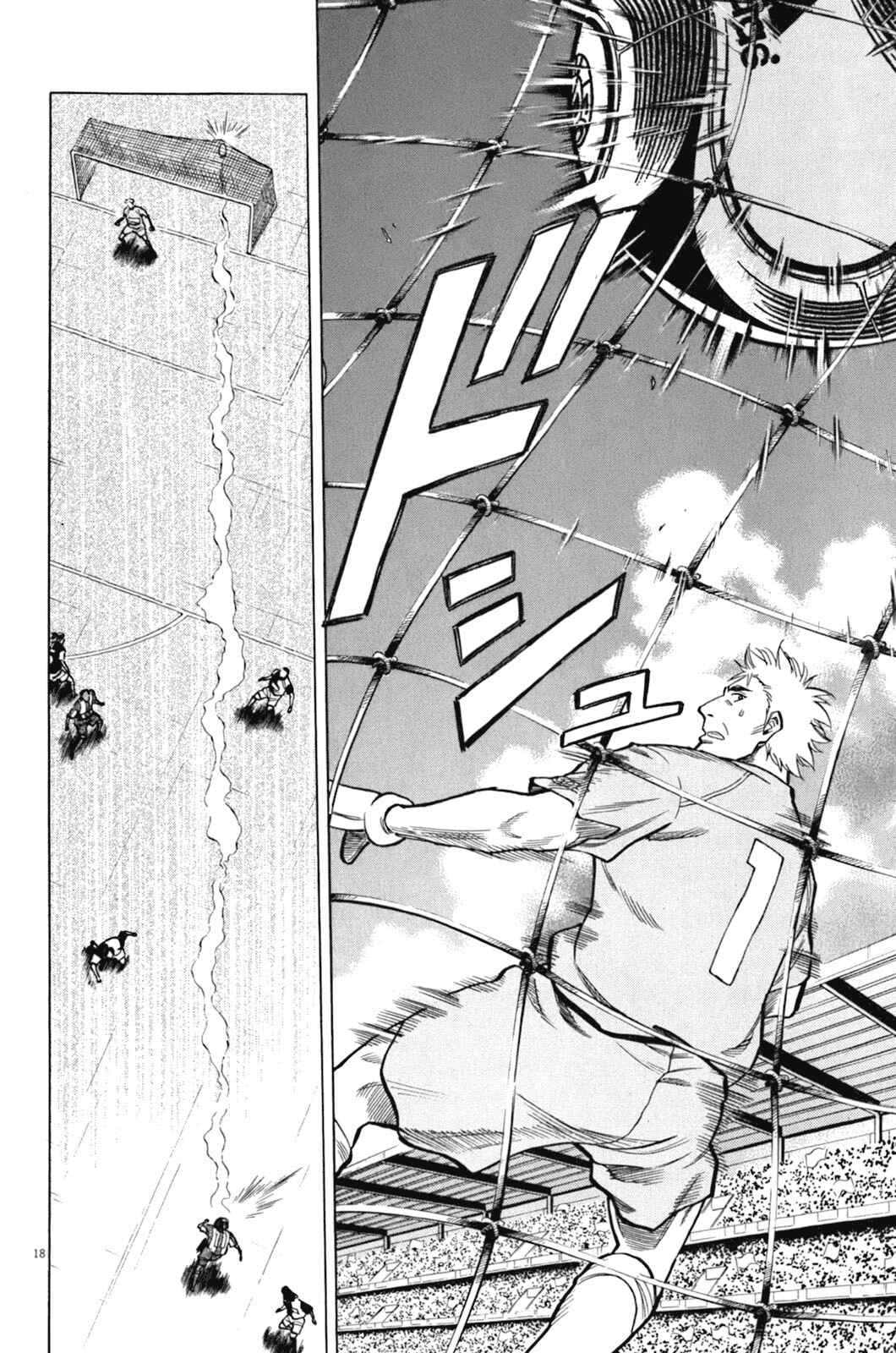 Page 18 Chapter 31 Lost Man