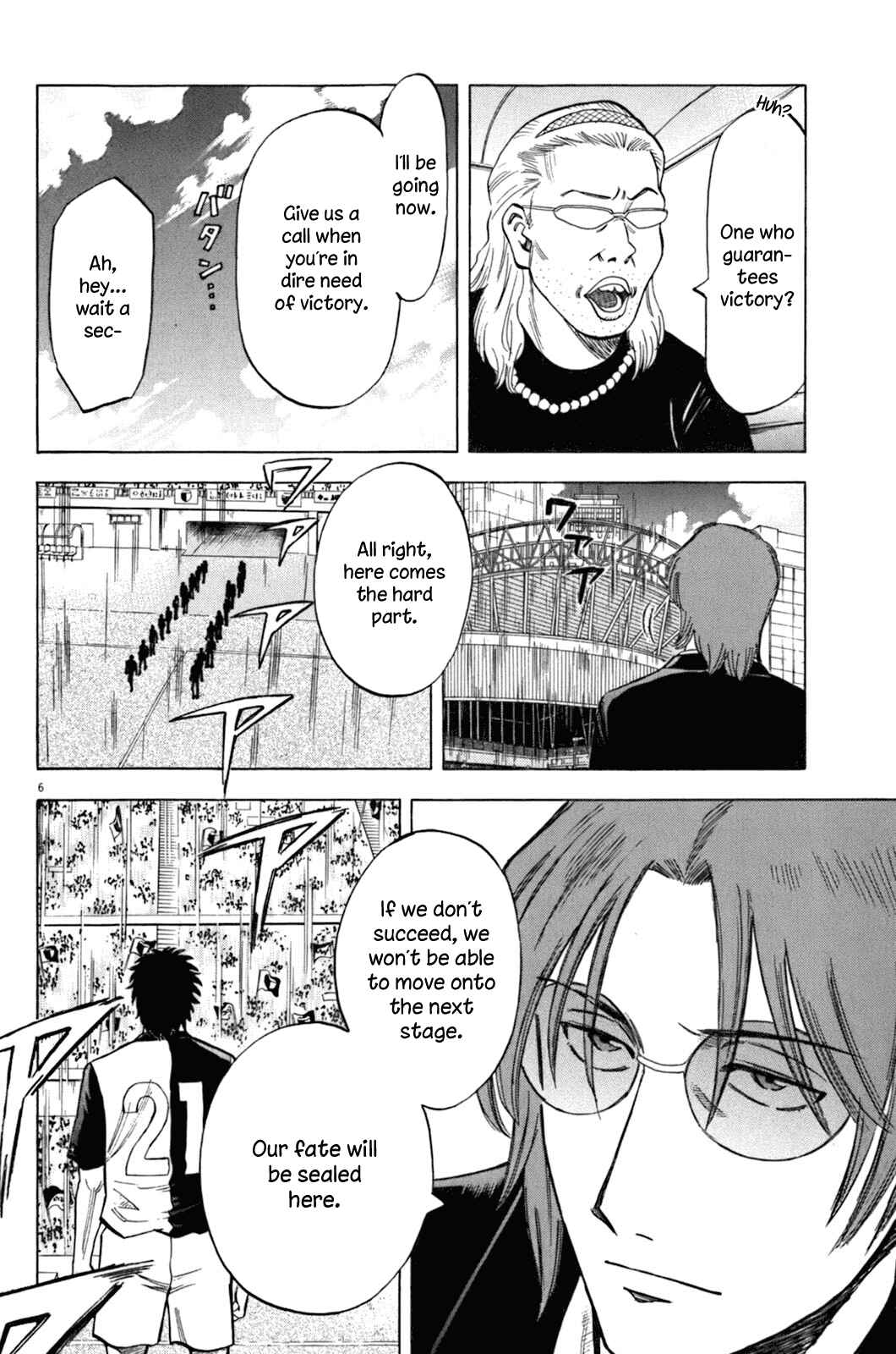Page 7 Chapter 31 Lost Man