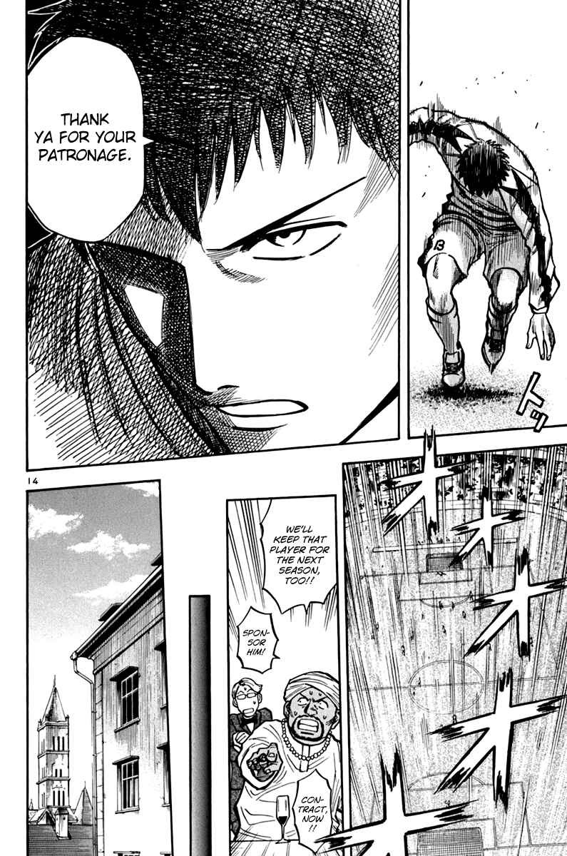 Page 13 Chapter 5 Lost Man