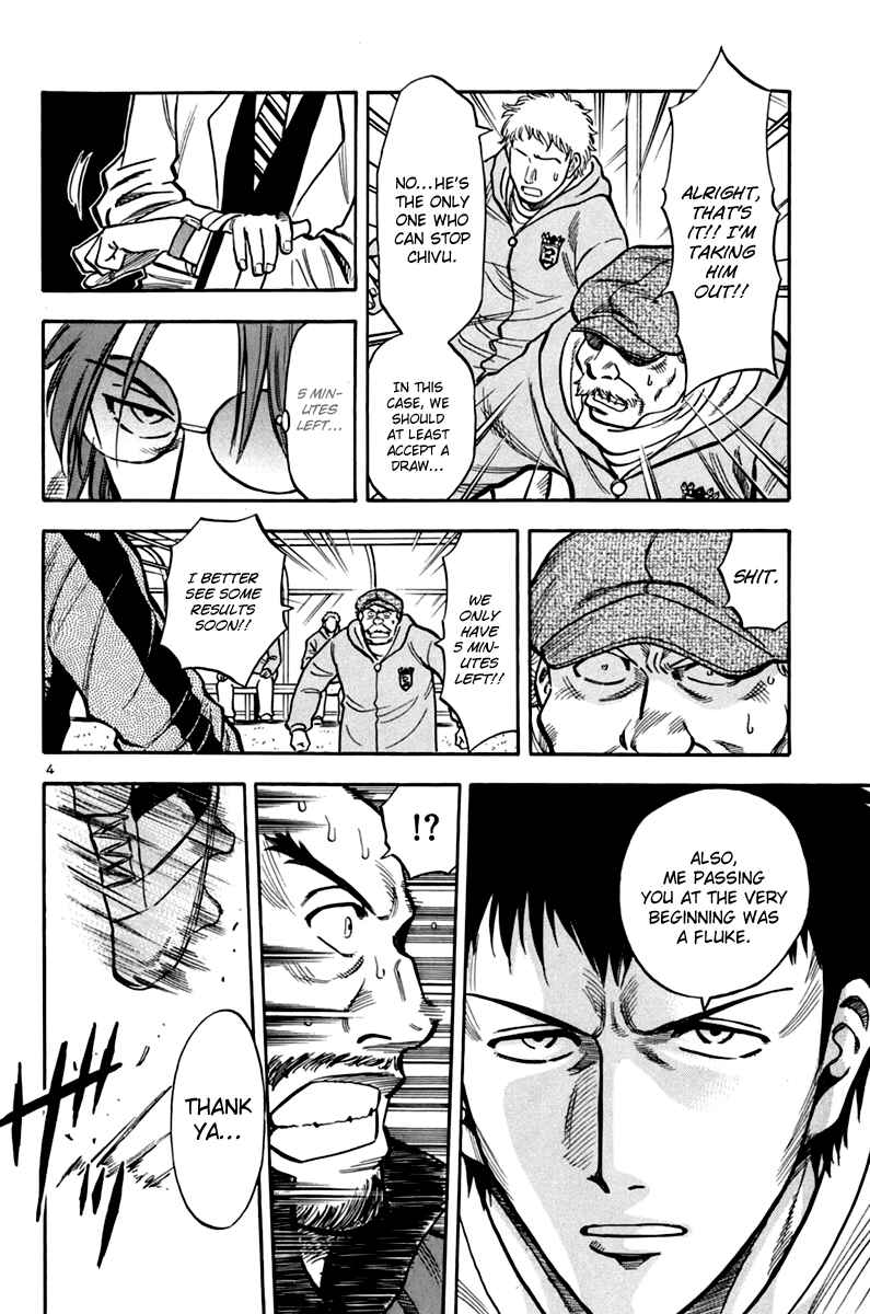 Page 4 Chapter 5 Lost Man