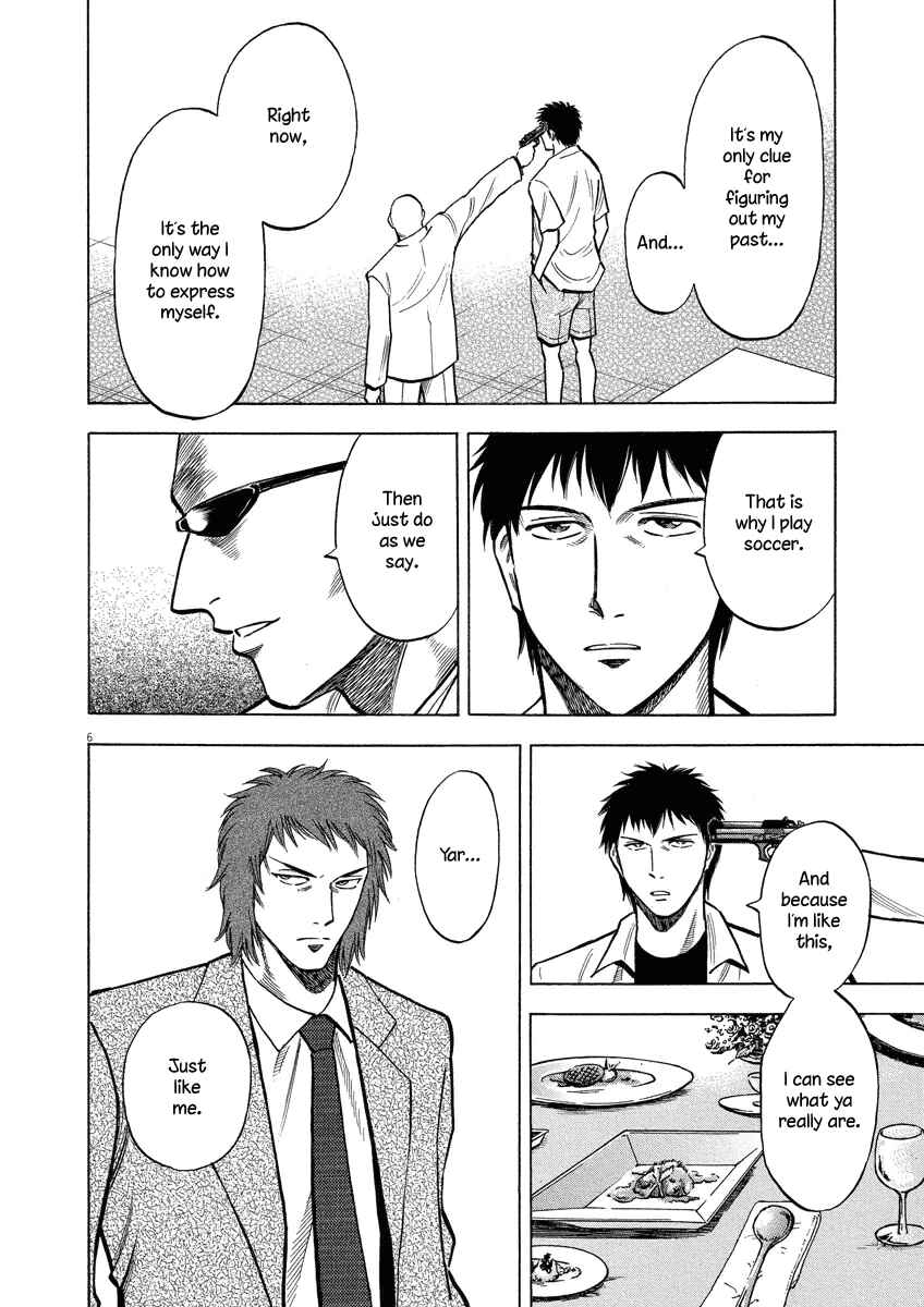Page 7 Chapter 21 Lost Man