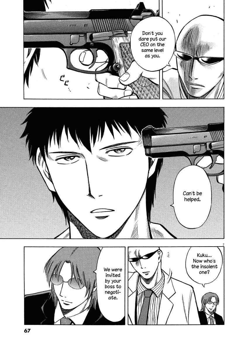 Page 8 Chapter 21 Lost Man