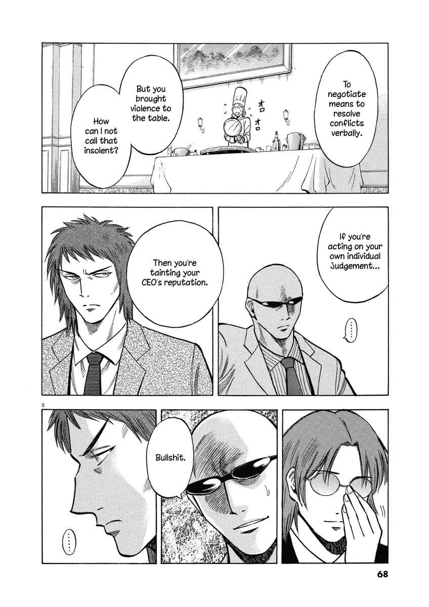 Page 9 Chapter 21 Lost Man