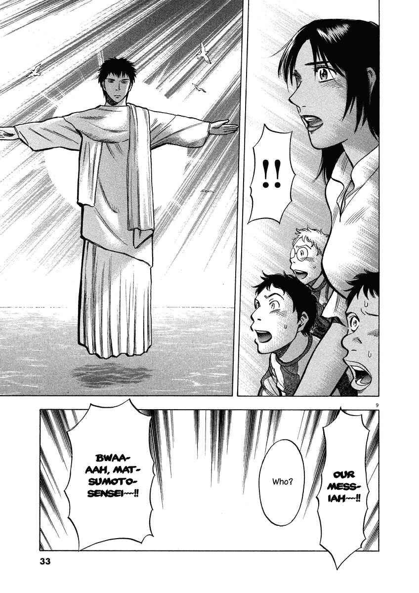 Page 10 Chapter 29 Lost Man