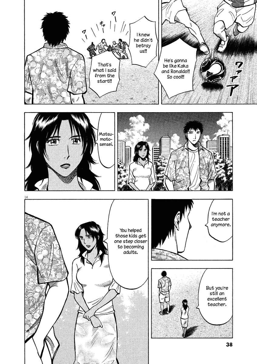 Page 15 Chapter 29 Lost Man