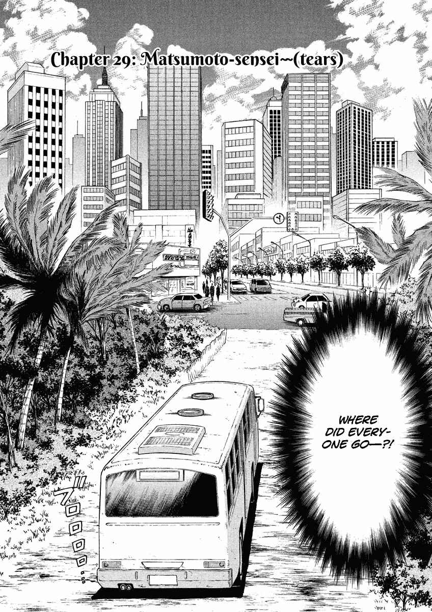 Page 3 Chapter 29 Lost Man