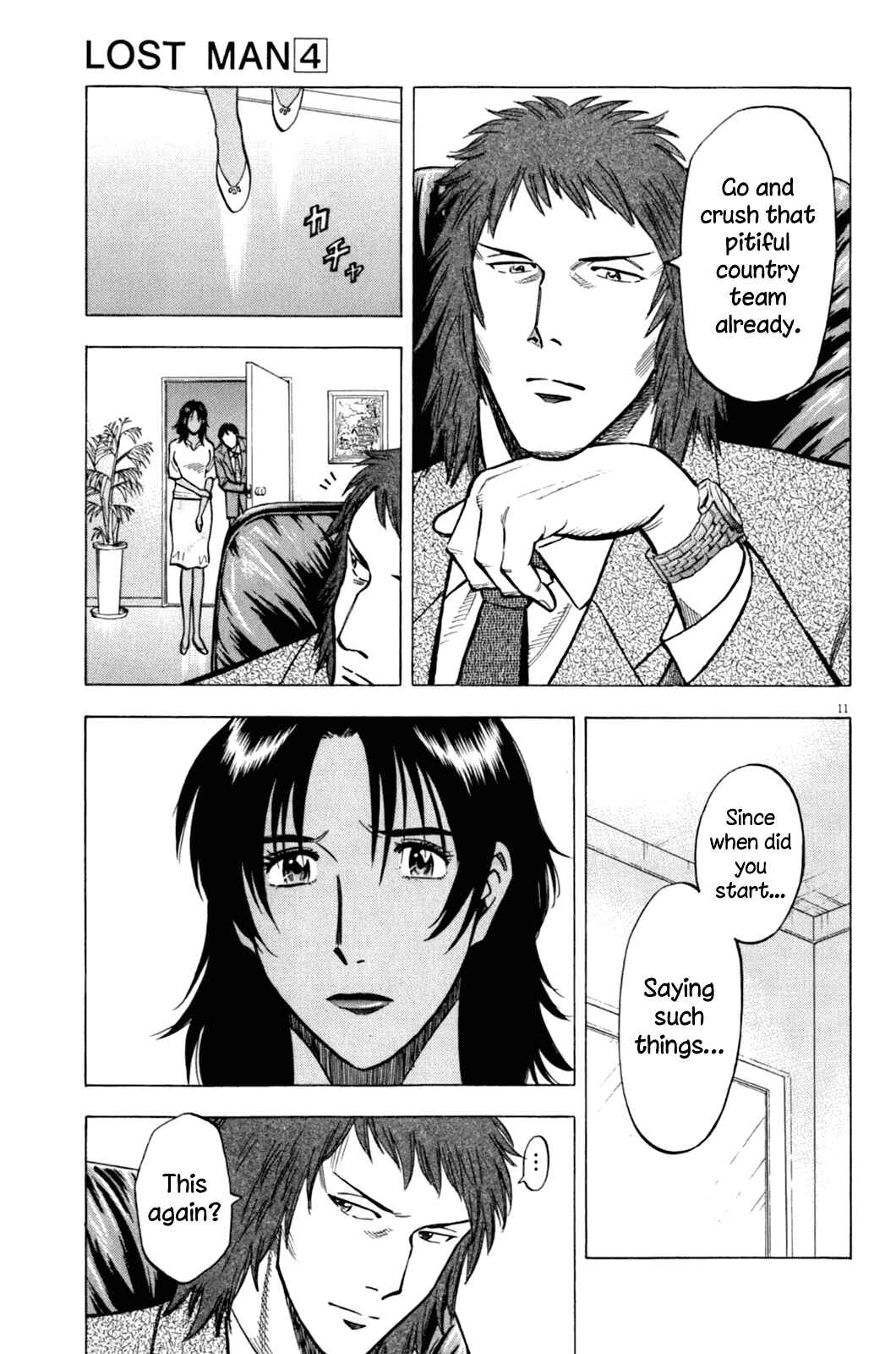 Page 12 Chapter 34 Lost Man
