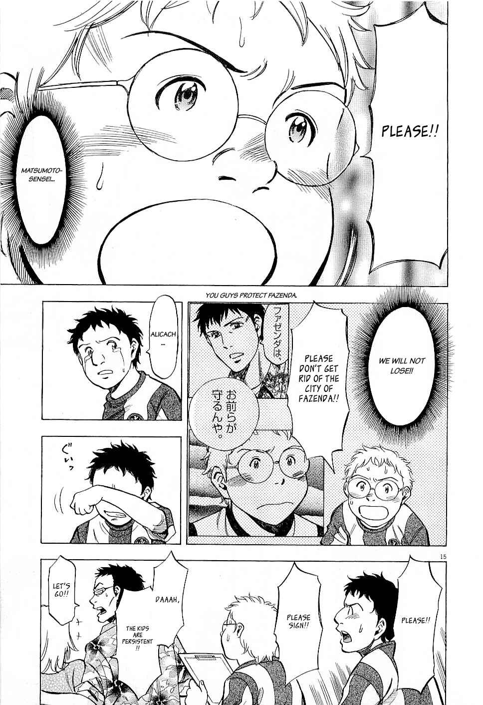Page 14 Chapter 39 Lost Man