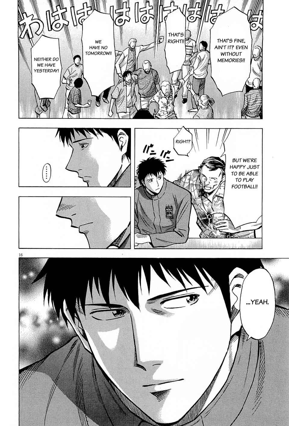 Page 16 Chapter 60 Lost Man