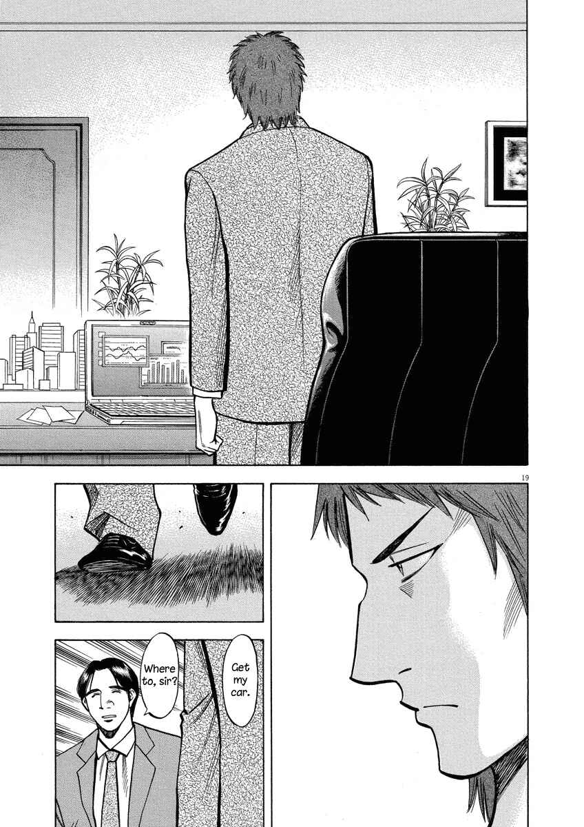 Page 19 Chapter 22 Lost Man