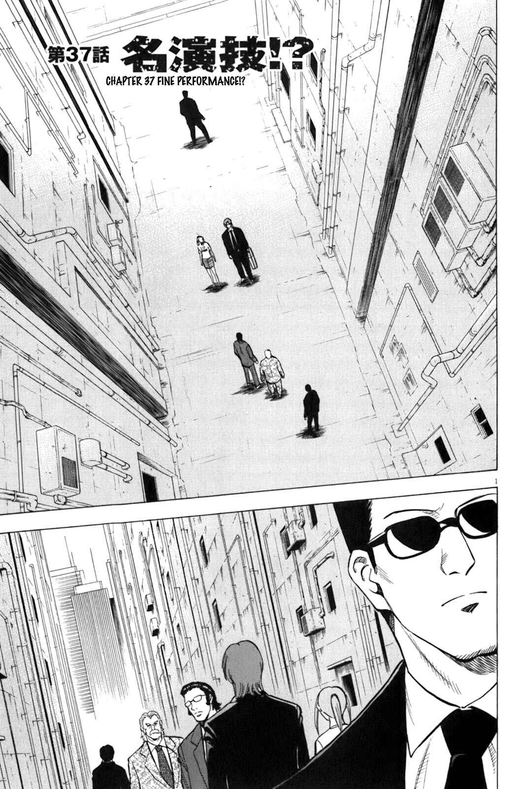 Page 1 Chapter 37 Lost Man