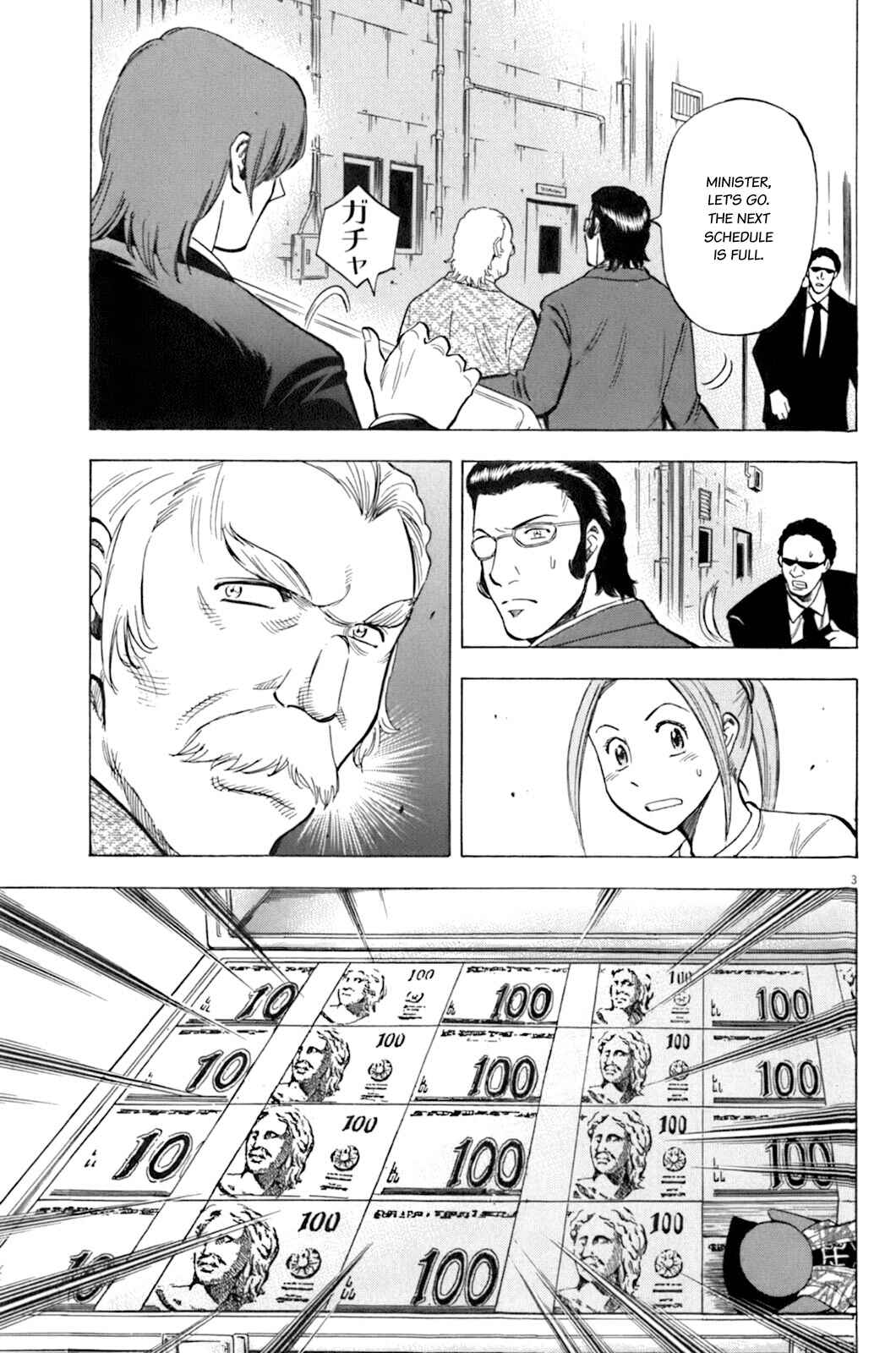 Page 3 Chapter 37 Lost Man