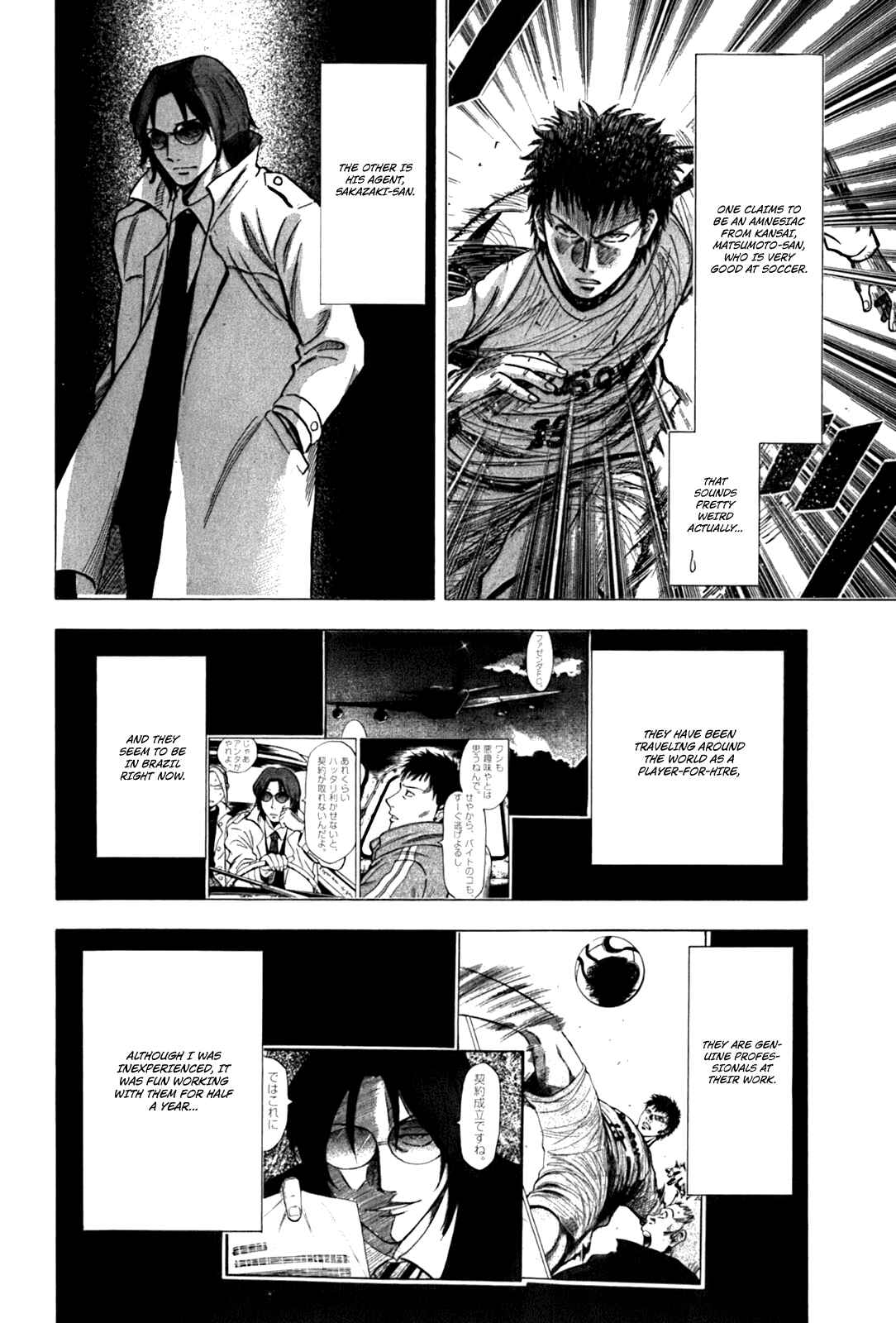 Page 7 Chapter 19 Lost Man
