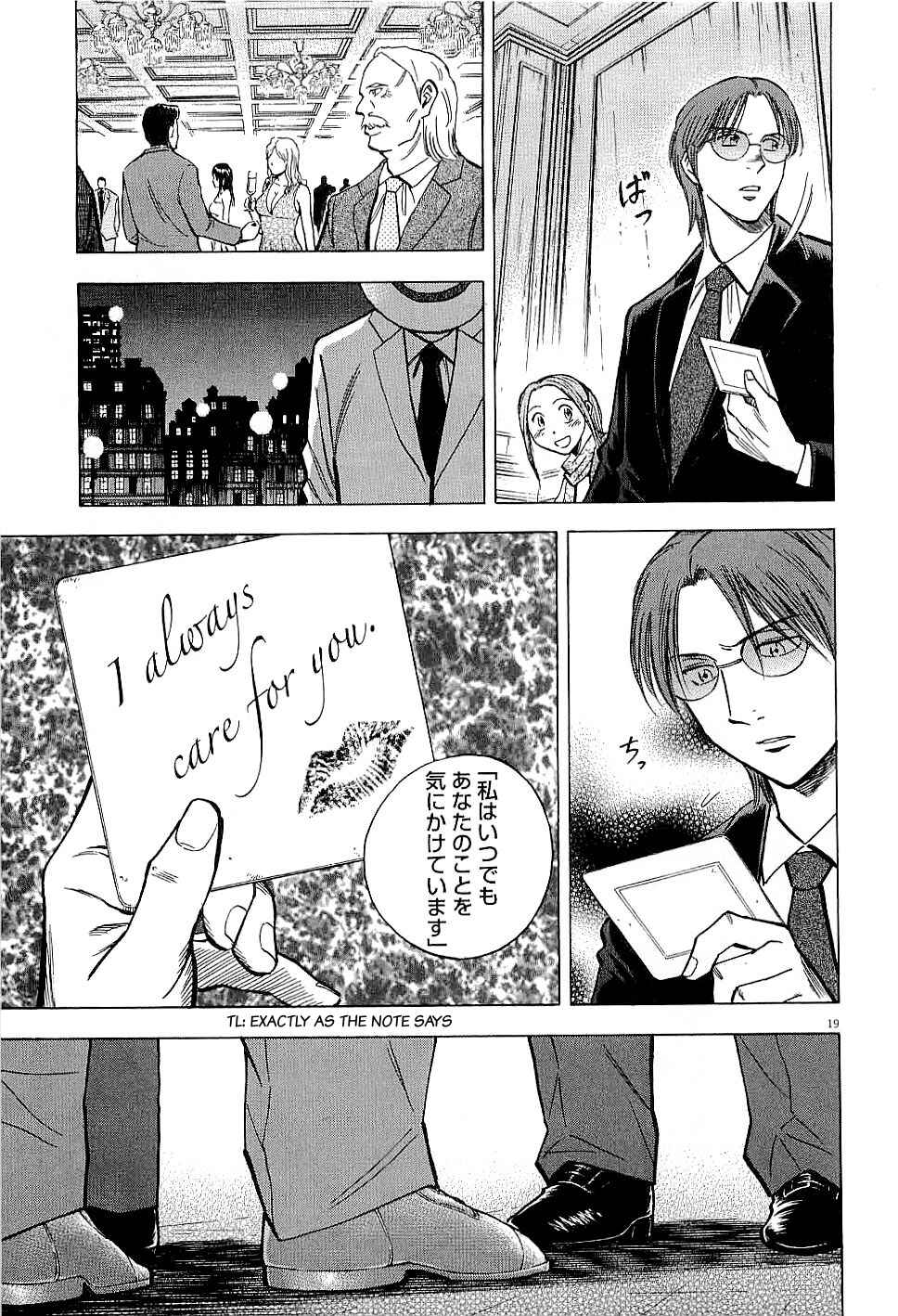 Page 19 Chapter 62 Lost Man