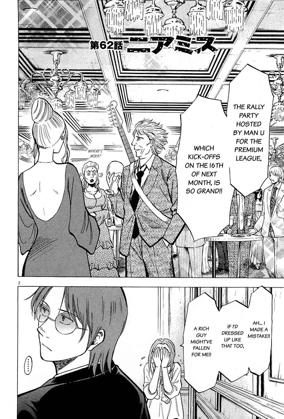 Page 2 Chapter 62 Lost Man