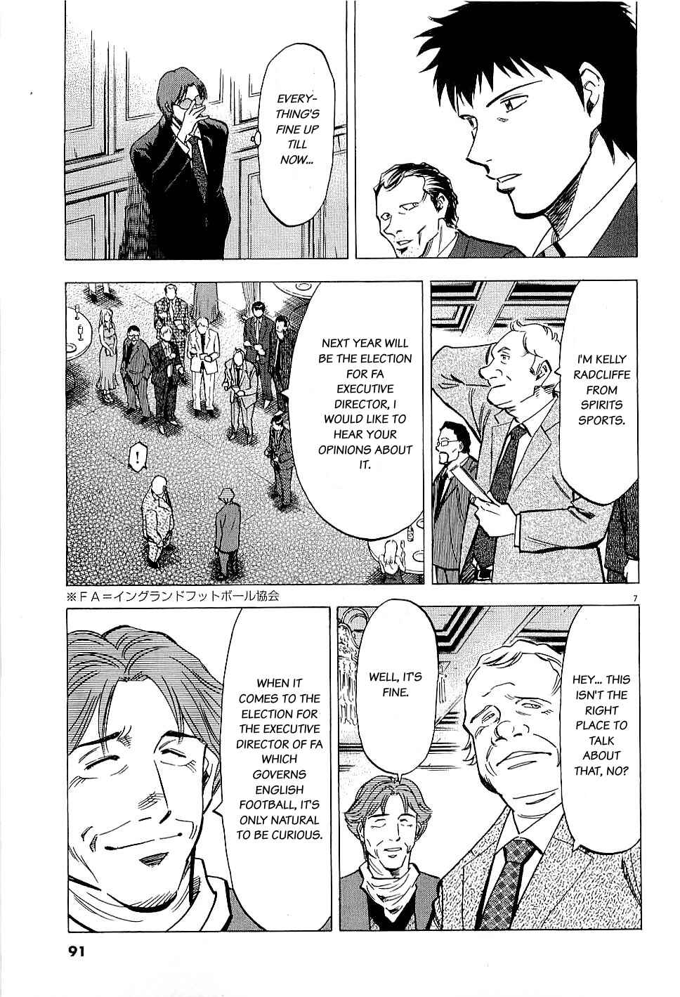 Page 7 Chapter 62 Lost Man
