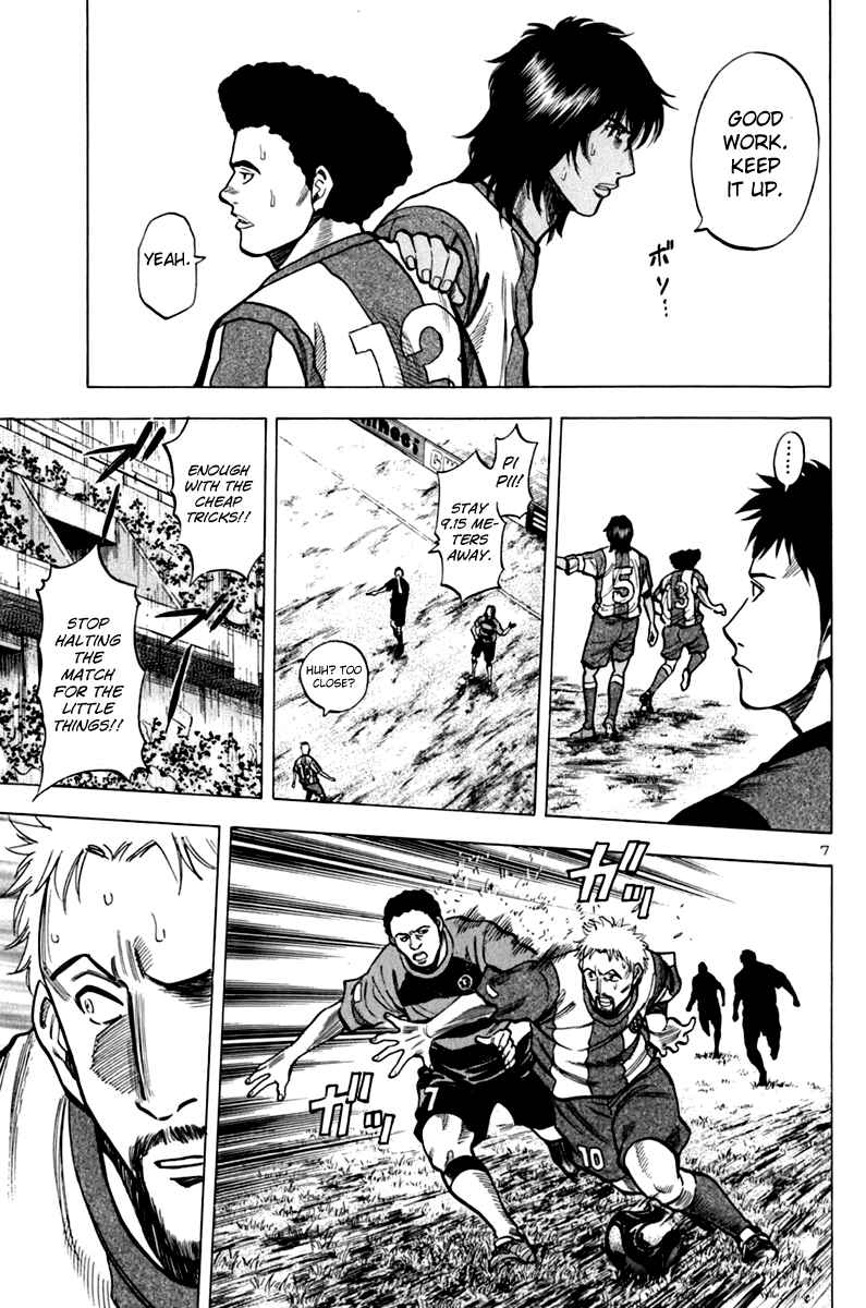 Page 7 Chapter 11 Lost Man